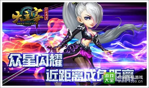 极悦娱乐APP下载与H5入口